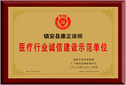 荣誉证书22