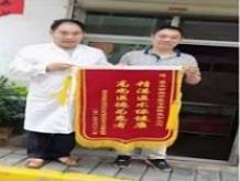 兰州市年轻的女博士后张某因严重胃病在上海复旦大学附属医院确诊为肿瘤